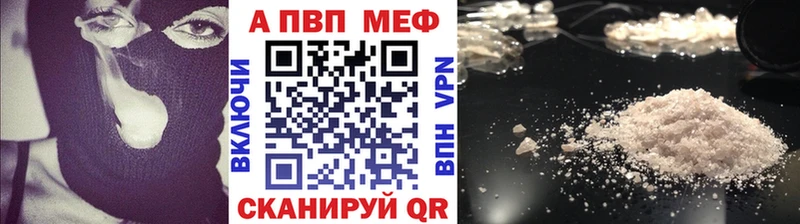 A PVP Соль Артём