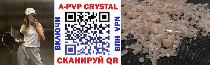 Alpha PVP мука  цены наркотик  Артём 