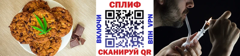 Печенье с ТГК марихуана  OMG сайт  Артём  где можно купить наркотик 