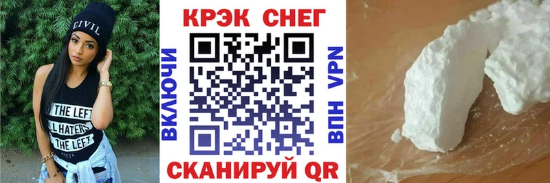 КОКАИН 99%  купить наркотики сайты  blacksprut ТОР  Артём 