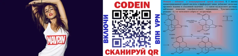 mega как зайти  наркотики  Артём  Кодеиновый сироп Lean напиток Lean (лин) 