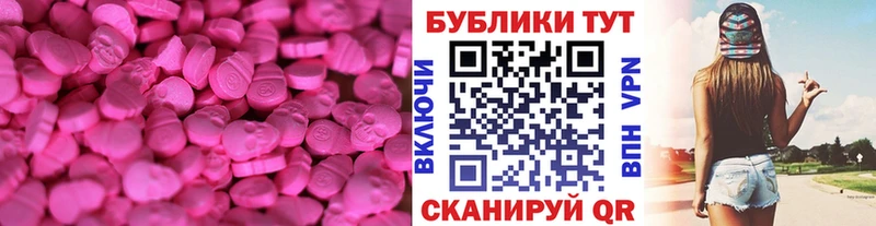 купить наркотики сайты  Артём  Экстази таблы 