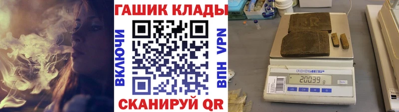 Гашиш ice o lator  Артём 