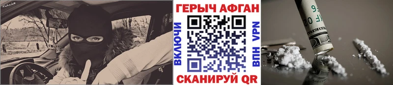 где купить наркоту  Артём  ГЕРОИН гречка 