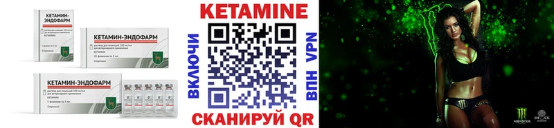 Кетамин VHQ Артём