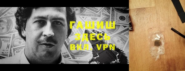 MDMA Premium VHQ Алексеевка