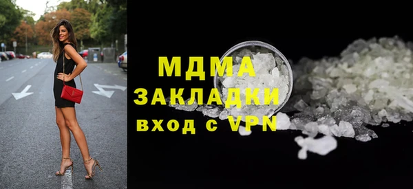 ALPHA PVP Алзамай