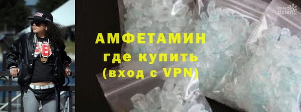 MDMA Premium VHQ Алексеевка