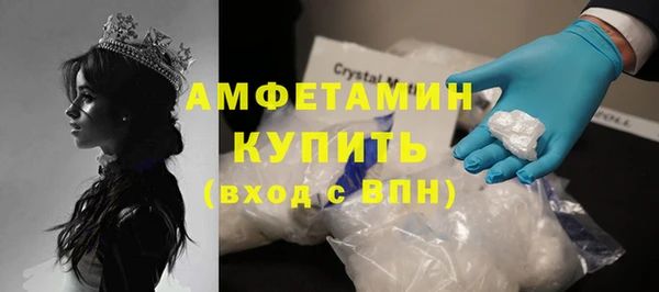 MDMA Premium VHQ Алексеевка