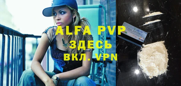 ALPHA PVP Алзамай