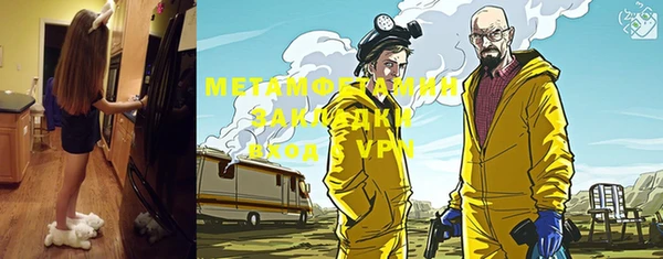 ALPHA PVP Алзамай