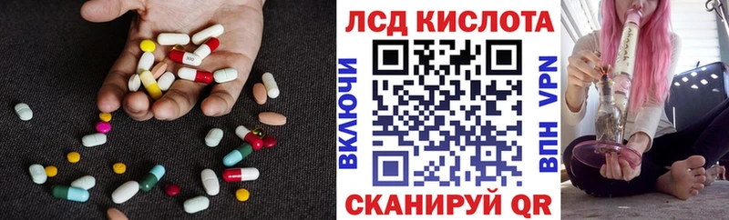 МЕГА рабочий сайт Артём Лсд 25 экстази кислота