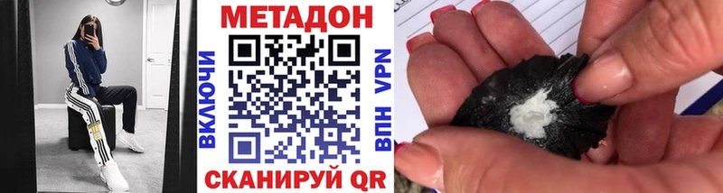 где купить наркотик  Артём  Метадон белоснежный 