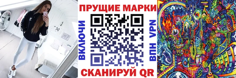 Марки NBOMe 1,5мг  Артём 
